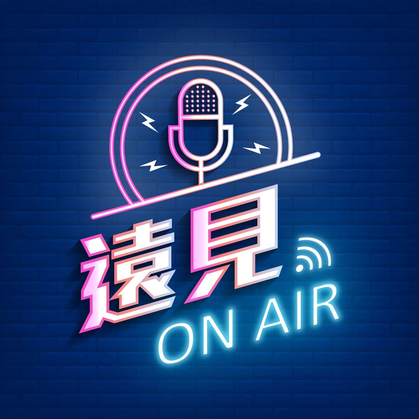 Global Views on air